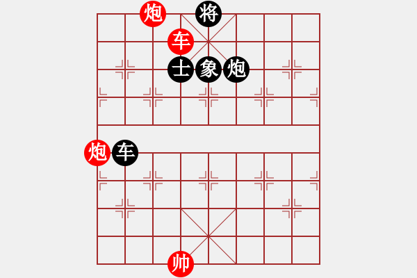 象棋棋谱图片：第07局-吕 钦(红先和)李来群 - 步数：230 