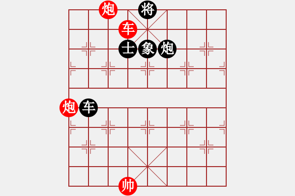 象棋棋譜圖片：第07局-呂 欽(紅先和)李來群 - 步數(shù)：230 