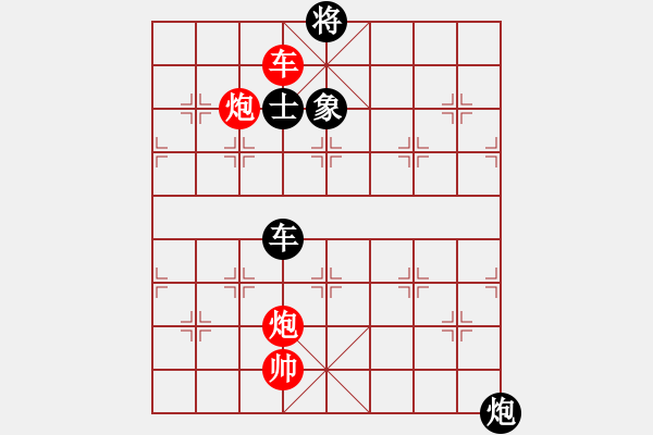 象棋棋谱图片：第07局-吕 钦(红先和)李来群 - 步数：240 