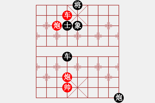 象棋棋譜圖片：第07局-呂 欽(紅先和)李來群 - 步數(shù)：240 