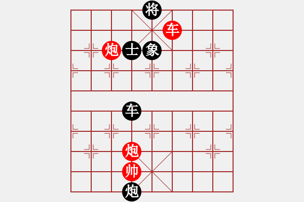 象棋棋譜圖片：第07局-呂 欽(紅先和)李來群 - 步數(shù)：242 