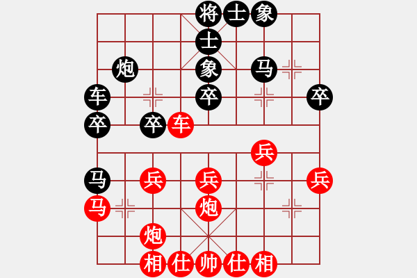 象棋棋谱图片：第07局-吕 钦(红先和)李来群 - 步数：30 