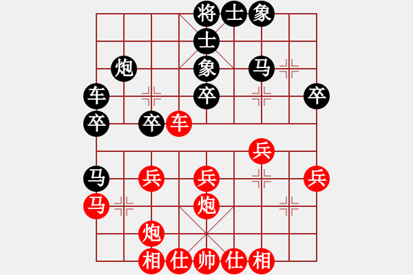 象棋棋譜圖片：第07局-呂 欽(紅先和)李來群 - 步數(shù)：30 