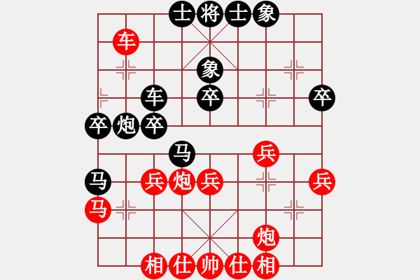 象棋棋谱图片：第07局-吕 钦(红先和)李来群 - 步数：40 