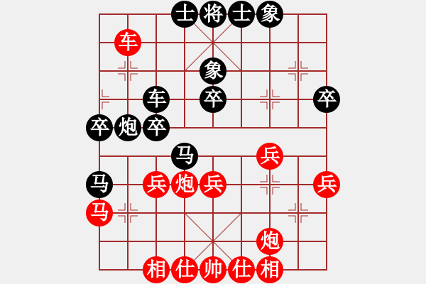 象棋棋譜圖片：第07局-呂 欽(紅先和)李來群 - 步數(shù)：40 