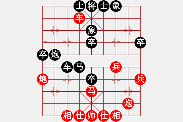 象棋棋谱图片：第07局-吕 钦(红先和)李来群 - 步数：50 
