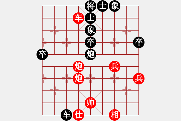 象棋棋谱图片：第07局-吕 钦(红先和)李来群 - 步数：60 