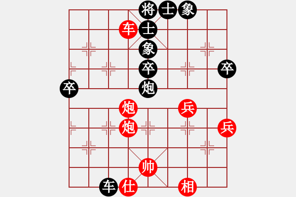 象棋棋譜圖片：第07局-呂 欽(紅先和)李來群 - 步數(shù)：60 