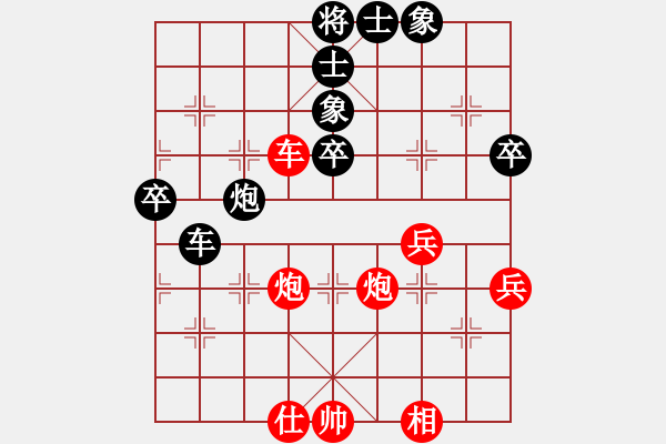 象棋棋谱图片：第07局-吕 钦(红先和)李来群 - 步数：70 