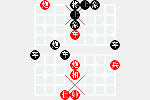 象棋棋谱图片：第07局-吕 钦(红先和)李来群 - 步数：80 