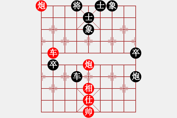 象棋棋谱图片：第07局-吕 钦(红先和)李来群 - 步数：90 