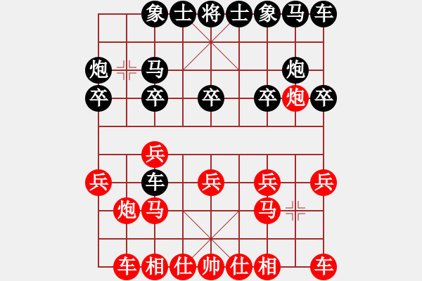 象棋棋譜圖片：帝王安少 vs 性感噶POS - 步數(shù)：10 