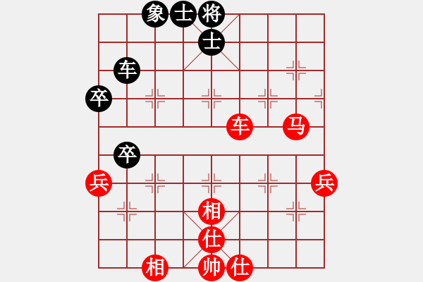 象棋棋譜圖片：帝王安少 vs 性感噶POS - 步數(shù)：110 