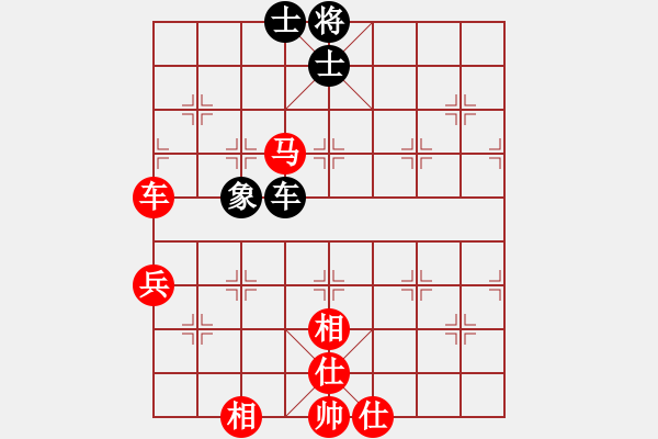 象棋棋譜圖片：帝王安少 vs 性感噶POS - 步數(shù)：130 