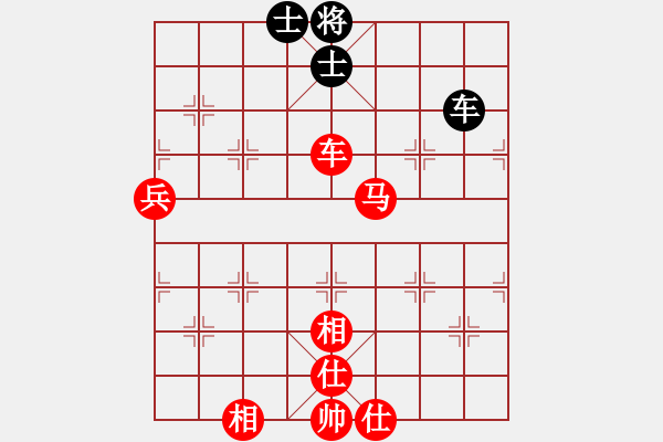 象棋棋譜圖片：帝王安少 vs 性感噶POS - 步數(shù)：150 