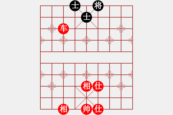 象棋棋譜圖片：帝王安少 vs 性感噶POS - 步數(shù)：170 