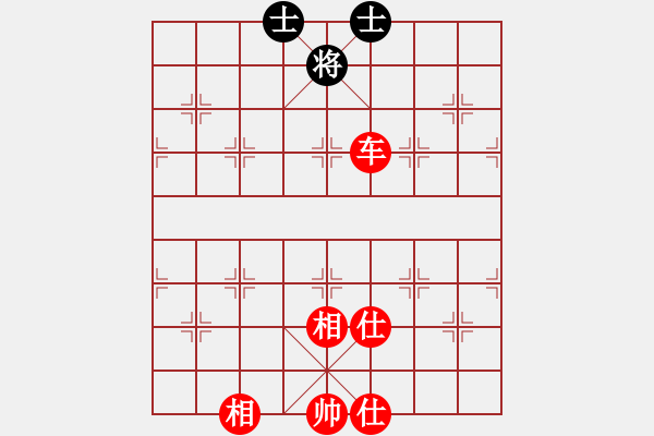 象棋棋譜圖片：帝王安少 vs 性感噶POS - 步數(shù)：180 