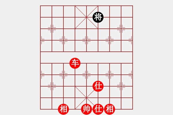 象棋棋譜圖片：帝王安少 vs 性感噶POS - 步數(shù)：190 