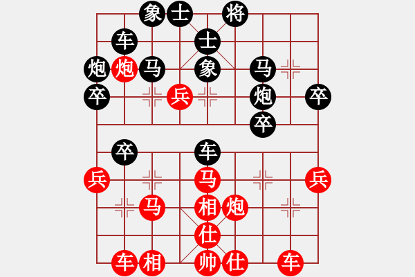 象棋棋譜圖片：帝王安少 vs 性感噶POS - 步數(shù)：40 