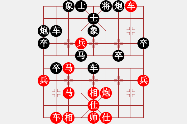 象棋棋譜圖片：帝王安少 vs 性感噶POS - 步數(shù)：50 