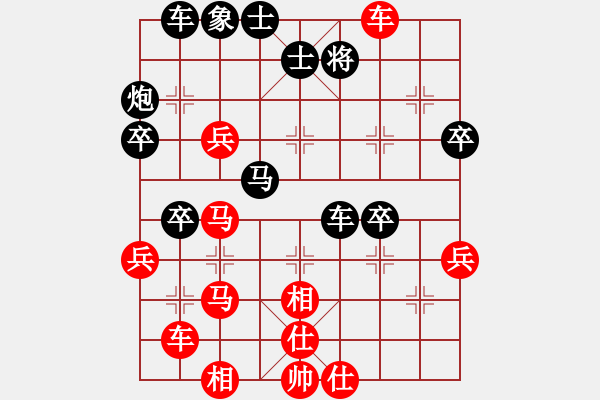 象棋棋譜圖片：帝王安少 vs 性感噶POS - 步數(shù)：60 