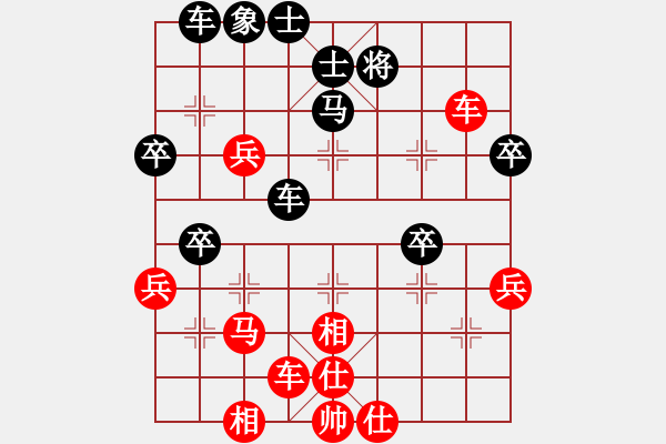 象棋棋譜圖片：帝王安少 vs 性感噶POS - 步數(shù)：70 