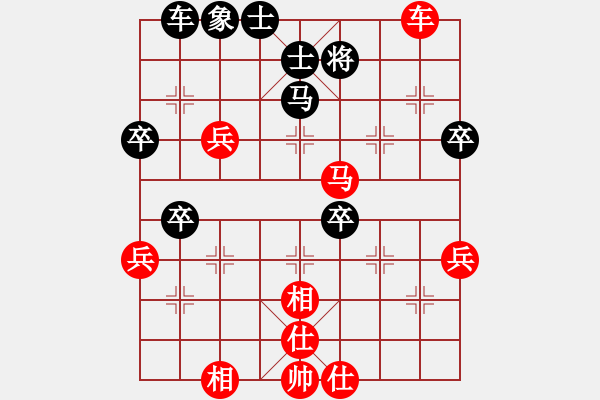 象棋棋譜圖片：帝王安少 vs 性感噶POS - 步數(shù)：80 