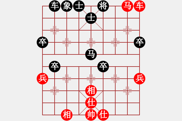 象棋棋譜圖片：帝王安少 vs 性感噶POS - 步數(shù)：90 