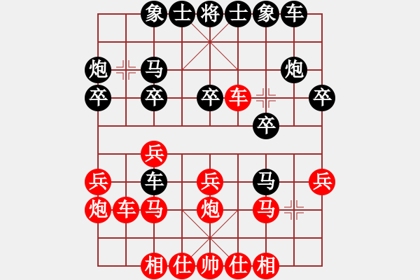 象棋棋譜圖片：第08輪 第02臺 北京 郭文周 先負 河北 張子明 - 步數(shù)：20 