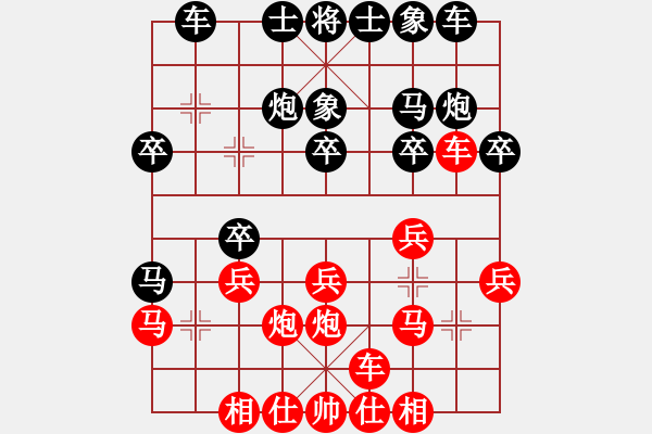 象棋棋譜圖片：2006年弈天聯(lián)賽熱身賽：第三輪傲天刀(5f)-勝-不游泳的魚(電神) - 步數(shù)：20 