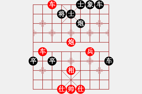 象棋棋譜圖片：2006年弈天聯(lián)賽熱身賽：第三輪傲天刀(5f)-勝-不游泳的魚(電神) - 步數(shù)：90 