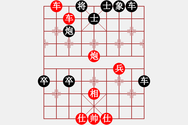 象棋棋譜圖片：2006年弈天聯(lián)賽熱身賽：第三輪傲天刀(5f)-勝-不游泳的魚(電神) - 步數(shù)：95 