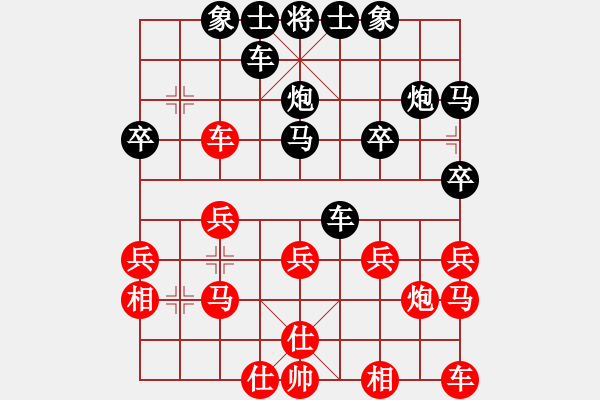 象棋棋譜圖片：北極星[紅] -VS- 橫才俊儒[黑] - 步數(shù)：20 