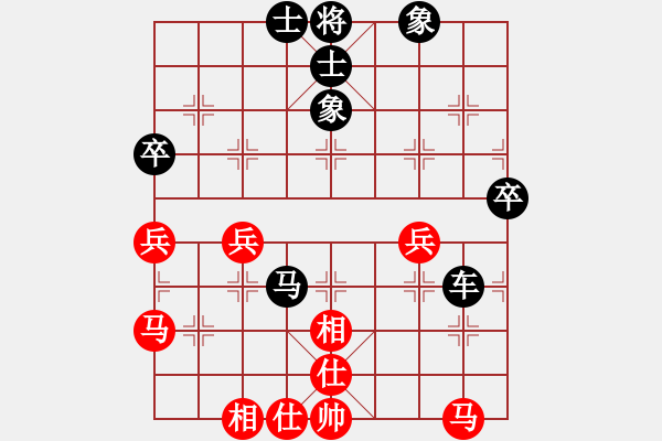 象棋棋譜圖片：北極星[紅] -VS- 橫才俊儒[黑] - 步數(shù)：50 