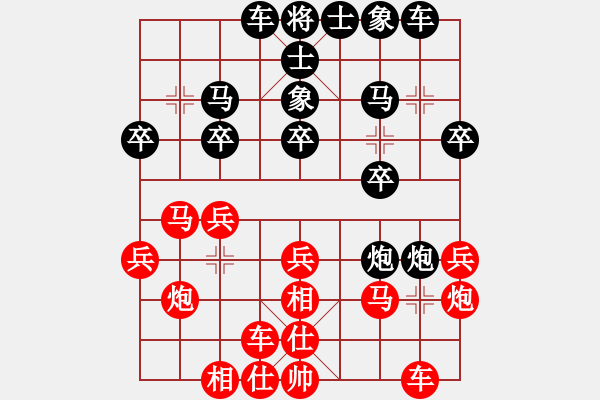 象棋棋譜圖片：天津社體中心 戴超鴻 負(fù) 福建象棋協(xié)會(huì) 林楚強(qiáng) - 步數(shù)：20 