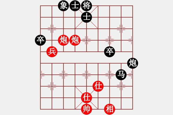 象棋棋谱图片：天津社体中心 戴超鸿 负 福建象棋协会 林楚强 - 步数：70 