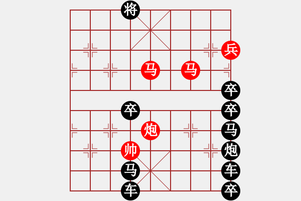 象棋棋譜圖片：《雅韻齋》【 中 華 高 速 】 秦 臻 擬局 - 步數(shù)：40 