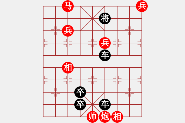 象棋棋谱图片：继承先志 正和 - 步数：10 