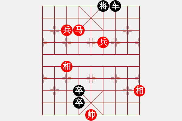 象棋棋谱图片：继承先志 正和 - 步数：20 