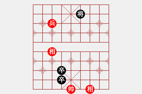 象棋棋谱图片：继承先志 正和 - 步数：27 