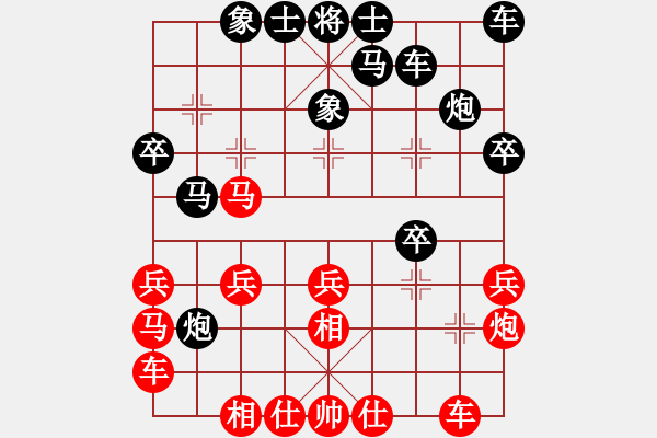 象棋棋譜圖片：品位孤獨(dú)(3段)-負(fù)-馮根(人王) - 步數(shù)：20 