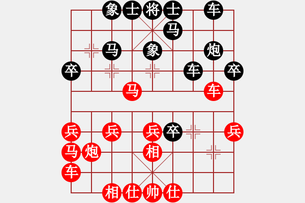 象棋棋譜圖片：品位孤獨(dú)(3段)-負(fù)-馮根(人王) - 步數(shù)：30 