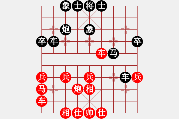 象棋棋譜圖片：品位孤獨(dú)(3段)-負(fù)-馮根(人王) - 步數(shù)：40 