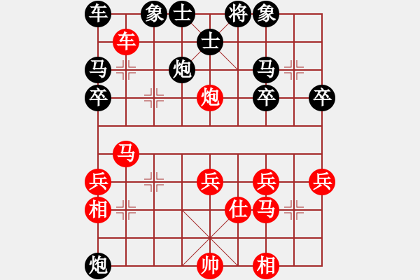 象棋棋譜圖片：Q★芳棋[893812128] -VS- 彩衣[1150645598] - 步數(shù)：30 