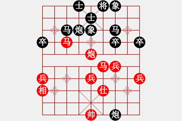 象棋棋譜圖片：Q★芳棋[893812128] -VS- 彩衣[1150645598] - 步數(shù)：40 