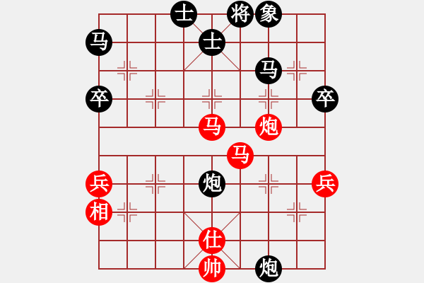 象棋棋譜圖片：Q★芳棋[893812128] -VS- 彩衣[1150645598] - 步數(shù)：50 