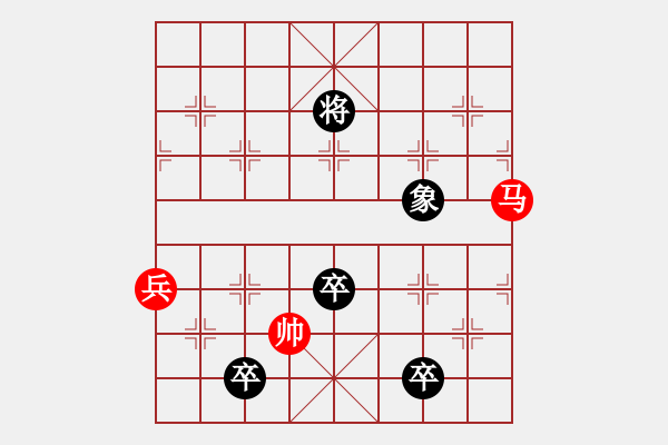 象棋棋譜圖片：馬炮兵攻殺技巧 第三章共（128局）第100局 雪花蓋頂 裘望禹 - 步數(shù)：20 