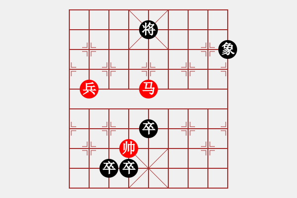 象棋棋譜圖片：馬炮兵攻殺技巧 第三章共（128局）第100局 雪花蓋頂 裘望禹 - 步數(shù)：30 