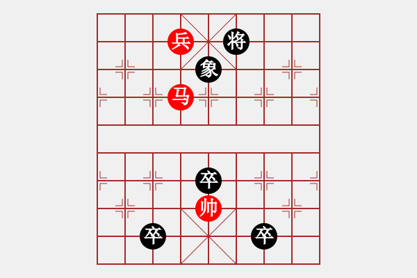 象棋棋譜圖片：馬炮兵攻殺技巧 第三章共（128局）第100局 雪花蓋頂 裘望禹 - 步數(shù)：50 