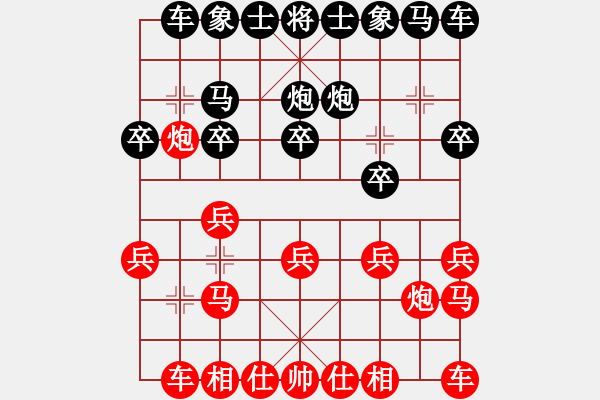 象棋棋譜圖片：哈哈[2449505605] -VS- 鎖清秋[120865245] - 步數(shù)：10 